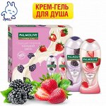 П/Н PALMOLIVE Гурмэ СПА (гель д/душа Ежевичный Мусс + гель д/душа Клубничный Смузи)