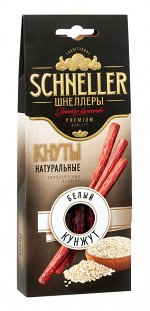 Кнуты Белый кунжут, 60 гр.
