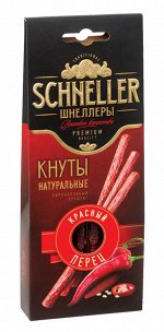 Кнуты Красный перец, 60 гр. вакум