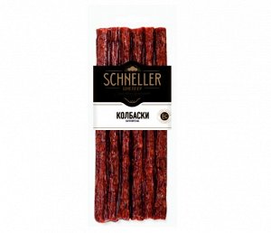 Колбаски сырокопчёные, 85 гр.
