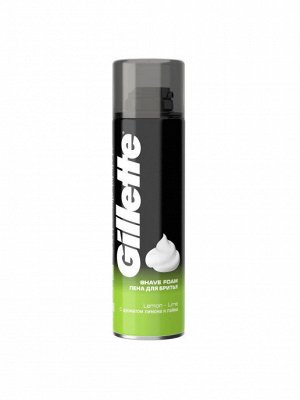 GILLETTE Пена для бритья Lemon Lime (с ароматом лимона и лайма) 200мл