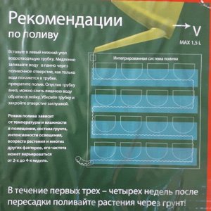 Фитомодуль 🌿  — ваш вертикальный сад в интерьере!