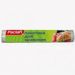 Фасовочные пакеты 100 шт/рулон  24*36 см