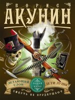 Русская современная проза и драматургия