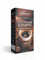 Смесь пряностей для кофе Марокканская 100 г Полеззно