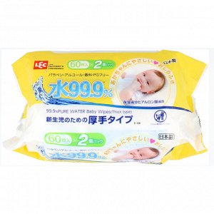 Детские влажные салфетки (для новорождённых и младенцев) 180 х 150 мм, 60 штук х  2 упаковки / 16