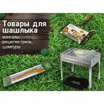 Эркор-105. Все для спорта и отдыха. Рыбалка, охота