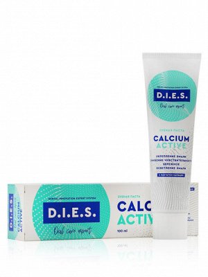 D.I.E.S Зубная паста компл. Calcium aktive 100МЛ
