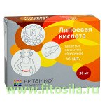 Липоевая кислота &quot;ВИТАМИР&quot; - БАД, № 60табл. х 100 мг (действующего вещества, липоевой кислоты-30 мг.)