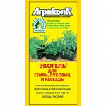 Агрикола Экогель для семян,луковиц и рассады 20 мл