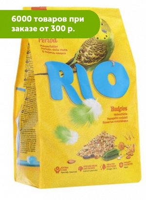 Rio Рио Корм для волнистых попугаев период линьки 1кг