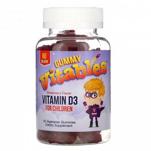 Vitables, Жевательный витамин D3 для детей, без желатина, вкус клубники, 60 вегетарианских жевательных таблеток