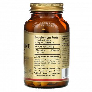 Solgar, L-Glutamine, 1000 мг, 60 таблеток
