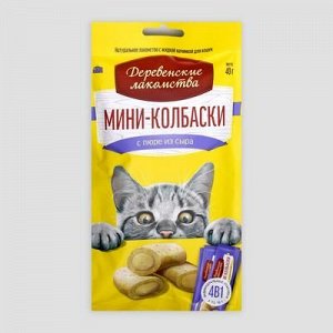 Мини-колбаски "Деревенские лакомства" для кошек, с пюре из сыра, 4 x 10 г