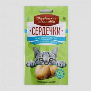 Сердечки "Деревенские лакомства" для кошек, незаменимый таурин для здоровья сердца, 30 г