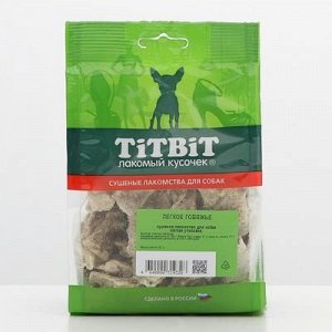 Лакомство Titbit "Легкое говяжье" для собак, 21 г