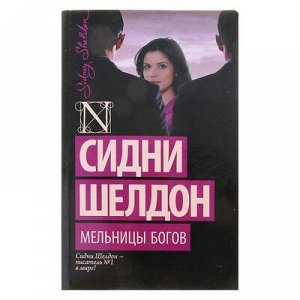 Корм для морскиx свинок Seven Seeds с фруктами, 500 гр