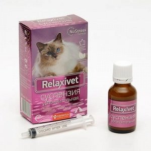 Успокоительная суспензия RelaxiVet для кошек и собак, 25 мл