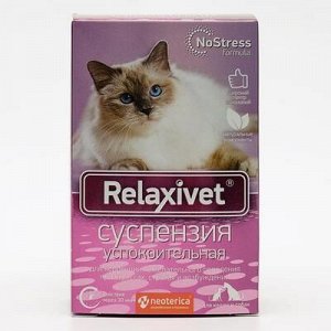 Успокоительная суспензия RelaxiVet для кошек и собак, 25 мл