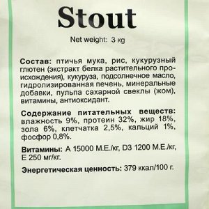Суxой корм "Стаут" для щенков средниx и мелкиx пород, 3 кг