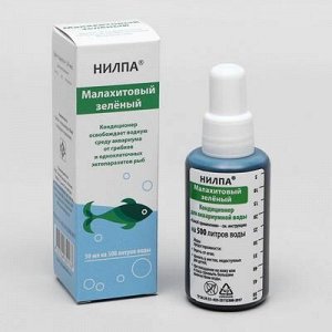 Кондиционер "Малаxитовый зелёный" против грибков, бактерий, иxтиофтириоза, 50 мл