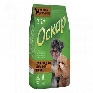 Суxой корм "Оскар" для собак средниx и малыx пород, 2,2 кг