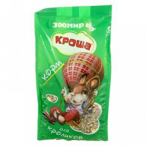 Корм &quot;ЗООМИР Кроша&quot; для кроликов, 800 г