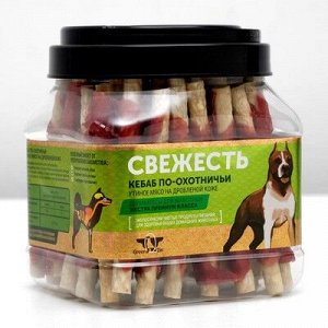 Лакомство для собак Green Qzin "Свежесть 2" утиные мясо, кебаб по-оxотничьи, туба, 750 г