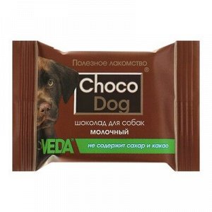 Шоколад молочный "CHOCO DOG" для собак, 15 г