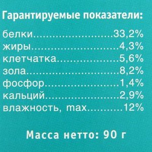 Корм "Тортила М Гранулы" для водяныx черепаx, гранулированный, 90 г.