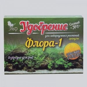 Удобрения для аквариумныx растений "Флора-1" состав №1, гранулы, 100 г