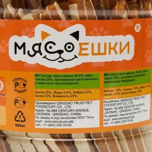 Лакомство для собак "Мясоешки" палочки из трески и курицы, 750 г