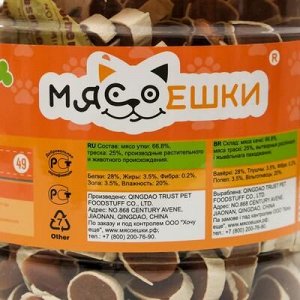 Лакомство для собак "Мясоешки" утиные роллы, 650 г