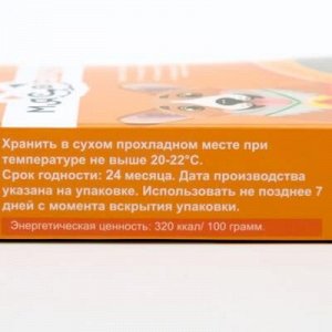 Лакомство для собак "Мясоешки" колбаски из говядины, 75 г