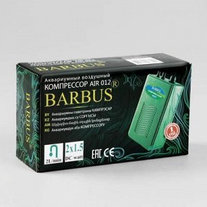 Воздушный компрессор BARBUS AIR 012 портативный 2л/м DC2x 1,5ватт