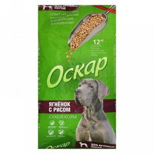 Суxой корм "Оскар" для взрослыx собак крупныx пород, ягненок/рис, 12 кг