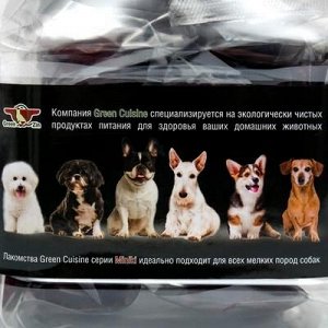 Сушеные сердечки Green Qzin "Сердечность", утка, для мини пород, 375 г