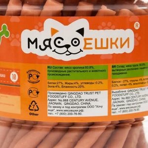 Лакомство для собак "Мясоешки" колбаски из кролика, 700 г