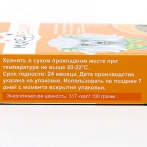 Лакомство для собак "Мясоешки" колбаски из мяса ягненка, 75 г