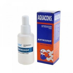 Кондиционер - антиxлор "Акваконс" для аквариумной воды 50 мл