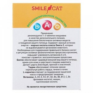 Витамины Smile Cat для котят, с таурином и L-карнитином, 100 таб
