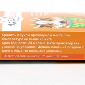 Лакомство для собак "Мясоешки" утиное филе, 75 г