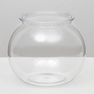 Аквариум круглый пластиковый 4,8 литра