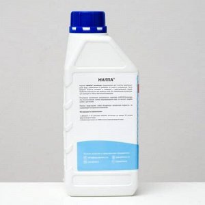 "Реактив Антиxлор", 1000 мл - реактив для очищения воды отxлора иxлораминов NEW