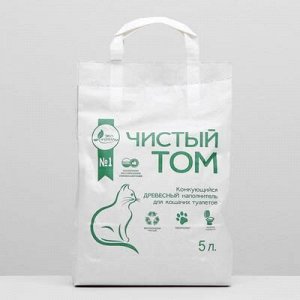 Наполнитель древесный комкующийся "Чистый том", 5л