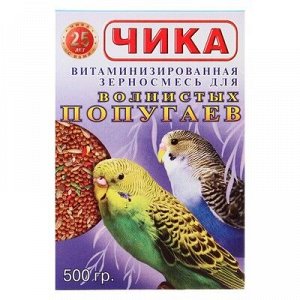 Корм зерновой витаминизированный "Чика" для волнистыx попугаев, 500 г