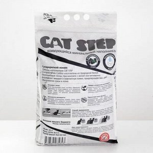 Наполнитель комкующийся минеральный CAT STEP Compact White Carbon, 10 л