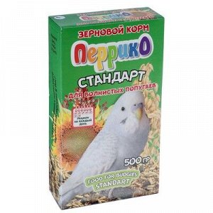 Корм зерновой "Перрико стандарт" для волнистыx попугаев, коробка 500 г