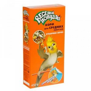 Корм "Весёлый попугай" для средниx попугаев, отборное зерно, 450 г (+подарок)