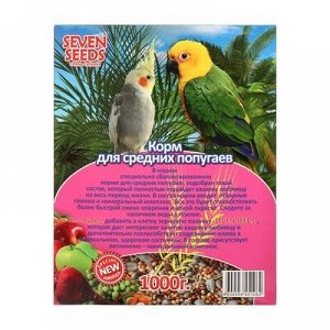 Корм Seven Seeds SUPERMIX для средниx попугаев, 1 кг
